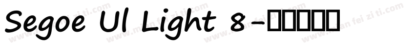 Segoe Ul Light 8字体转换
